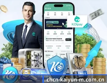 开云app官网 APP
