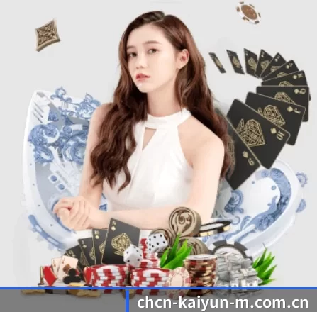 开云app官网 APP