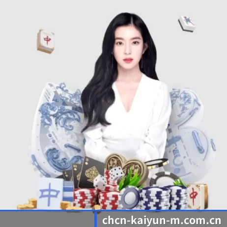 开云app官网 APP 界面