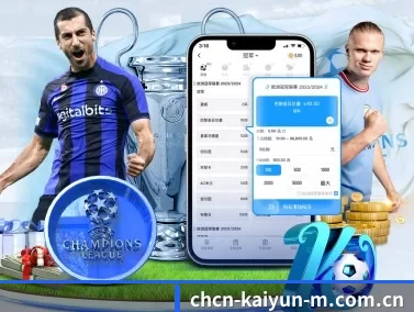 开云app官网 APP