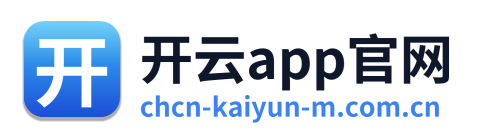 开云app官网